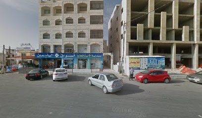 عيادة الدكتورة سارة زياد الاجراشي