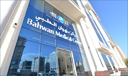 Bahwan Medical Centre LLC