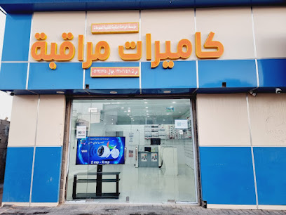 الواحة الذكية لتقنية المعلومات