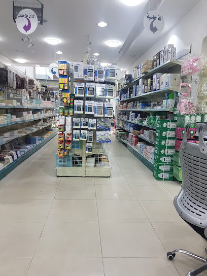 قرطاسية أصل وصورة