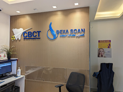 مركز تصوير الاسنان (الصويفية) CBCT Swefieh