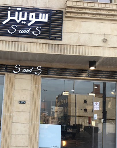 سويتز اس اند اس