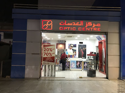 اوبتكوس تيا (سيفوي شميساني)