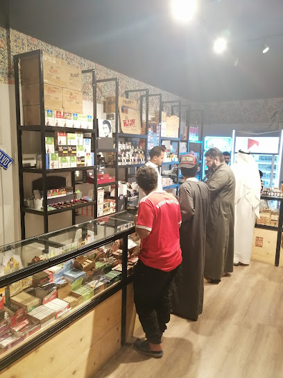 منطقة الدخان Smoke Zone Shop
