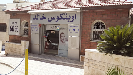 Optics Khaledاوبتكوس خالد