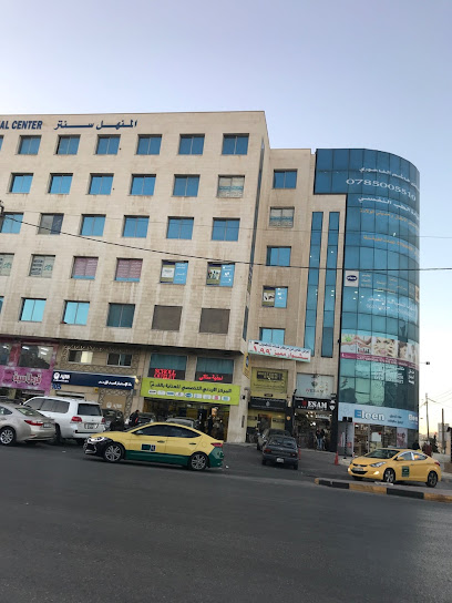 عيادة الدكتور حسني صادق الخطيب