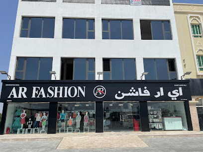 اي ار فايشن محل ملابس