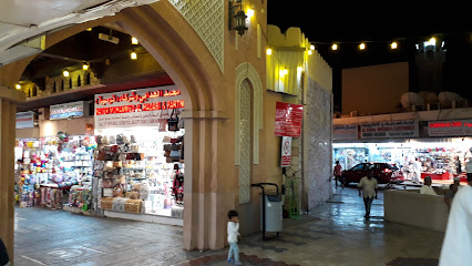 Antiques and Souvenirs Market محمد الهدابي لبيع التحف