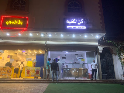 ركن المقلية