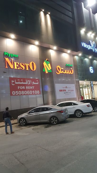 عماير الراجحي للإتصالات