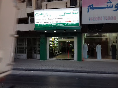 مؤسسة الحديقة المضيئة