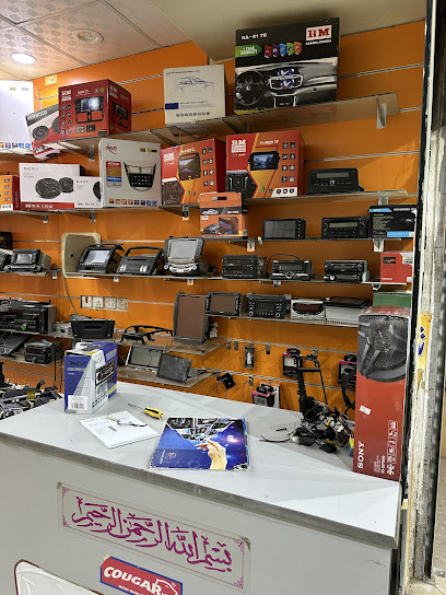 مركز جدة للإلكترونيات