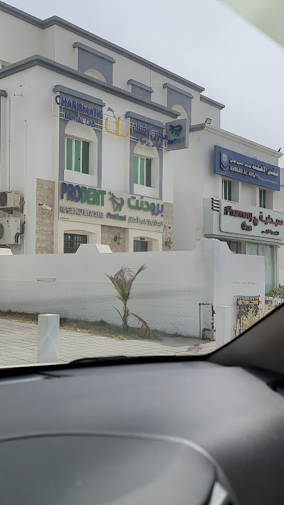 مركز المحترفون لطب الأسنان