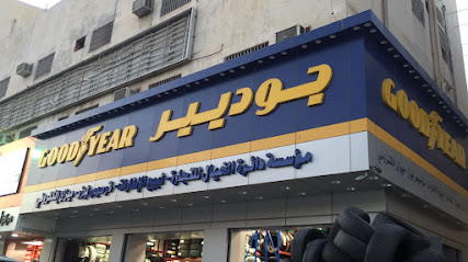 جوديير-شركة دائرة الخيال للاطارات