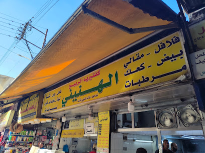 سوق الندى AlNada Sooq