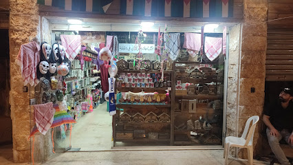 محل عز (بازار الأردن)