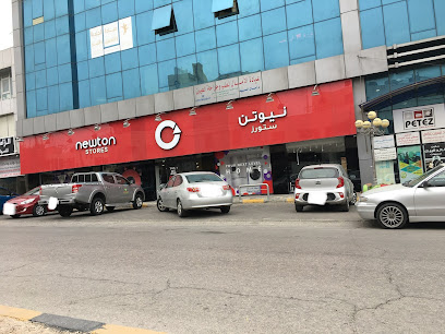 Newton Stores