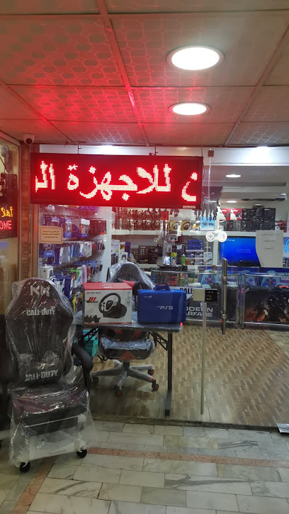 شومان للاجهزة الرياضية والالكترونية صويلح مول