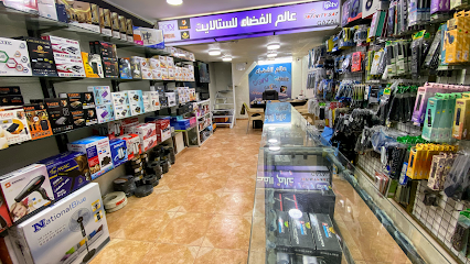 عالم الفضاء للستلايت والالكترونيات
