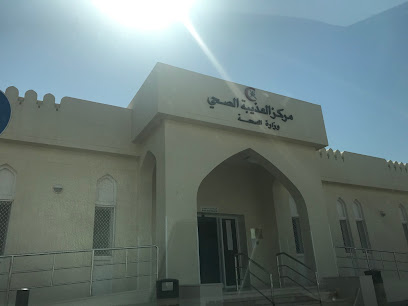 Al Athaiba Health Center مركز العذيبة الصحي