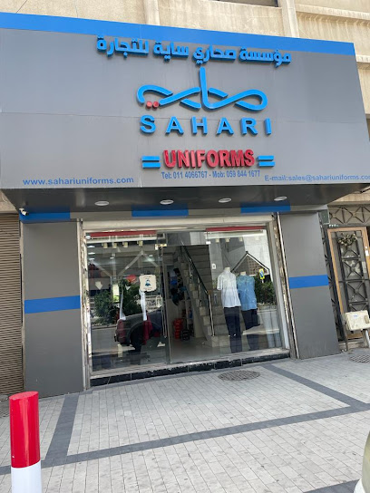 صحاري