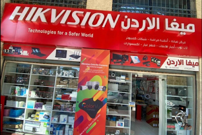 شركة ميغا الاردن للكمبيوتر Mega Jordan for Computer