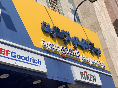 شركة ياسر يسلم النهدي التجارية YN7