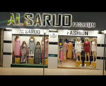 محلات السرو فاشيون