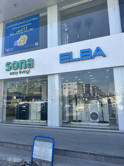 معرض مجموعة الدادا -- شارع المدينة المنورة