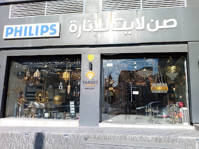 معرض أبو الفيلات للأدوات الكهربائية