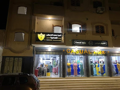 محل كاجول مكس