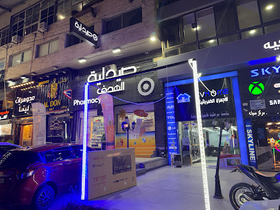 الشرق للالكترونيات و الستلايت