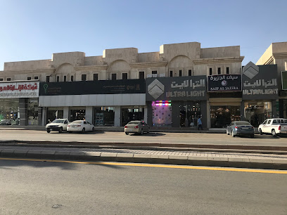 محلات باحسن للكهرباء فرع الملز