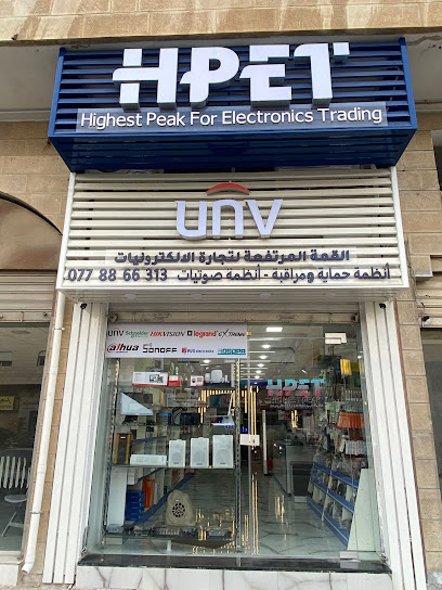 القمة المرتفعة لتجارة الالكترونيات