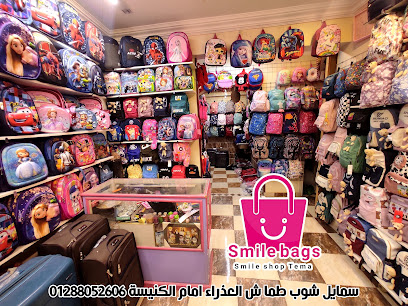 Smile Shop Tema