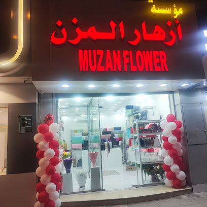 Flower and gift shop Riyadh Malaz