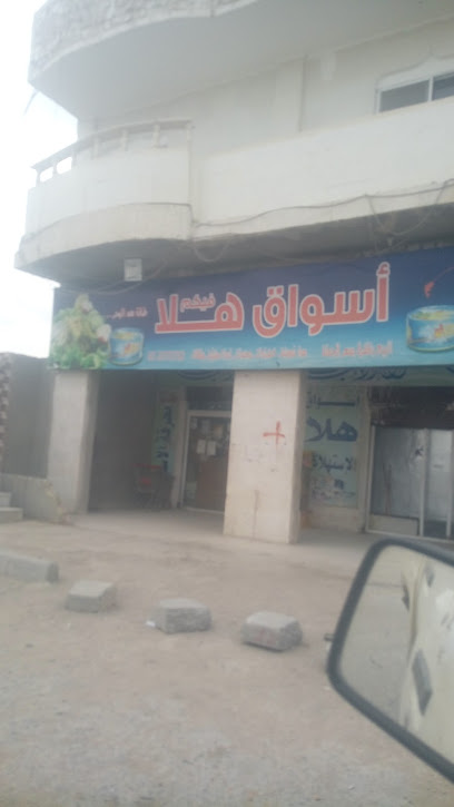 كلاسيك شوكلت