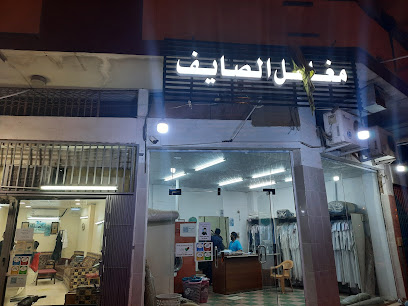 أسواق زهرة الزهراء