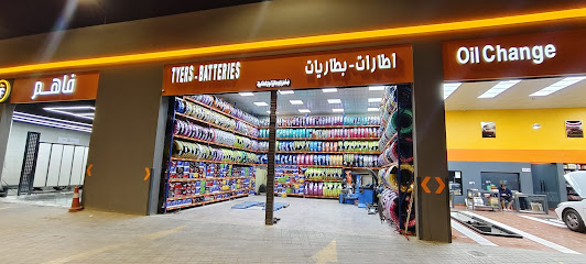 بطاريات وإطارات جرير يوجد لدينا خدمة مشوار+تركيب بطاريات+تركيب كفر احتياطي