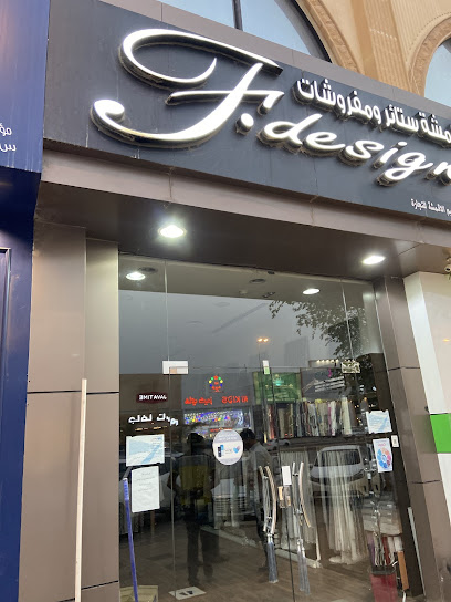 تصميم الاقمشة