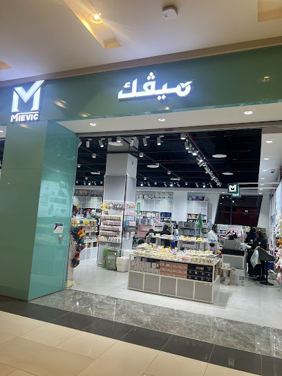 ميفك جدة بارك