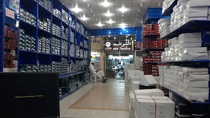 الفوزان للملابس الداخلية جملة جدة