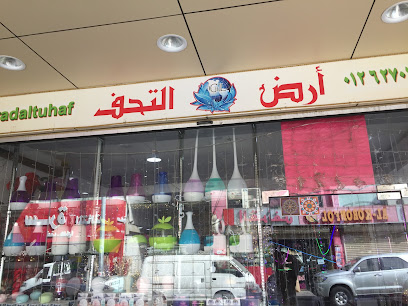 أسواق الهنداوية للأواني المنزلية