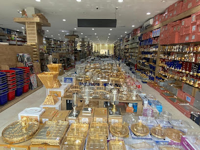 بن شيهون سنتر