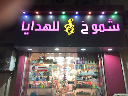 شموع للهدايا التجارية