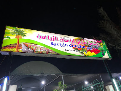 مشتل البستان