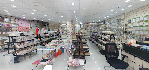 شركة مصادر التوفير التجارية