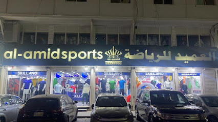 مؤسسة العميد للرياضة