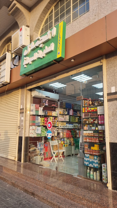 الجمال للعطور السودانية