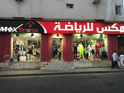 Mex Sports Arabia مكس للرياضة